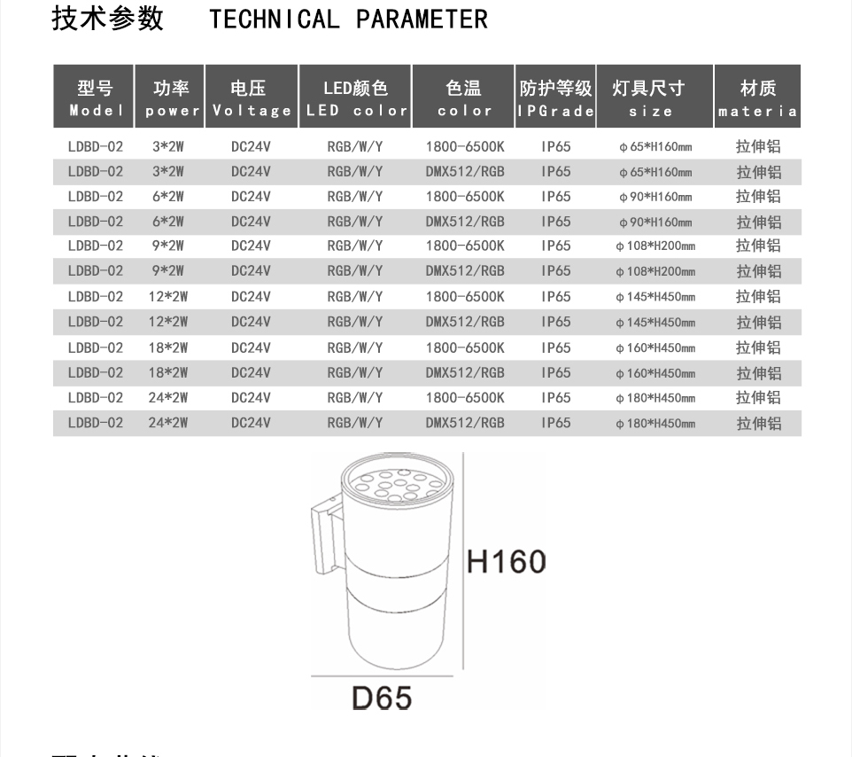 LDBD-026.jpg